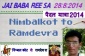 Nimbal se ramdevra e1
